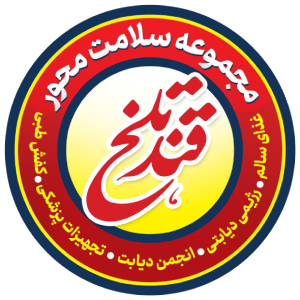 قند تلخ