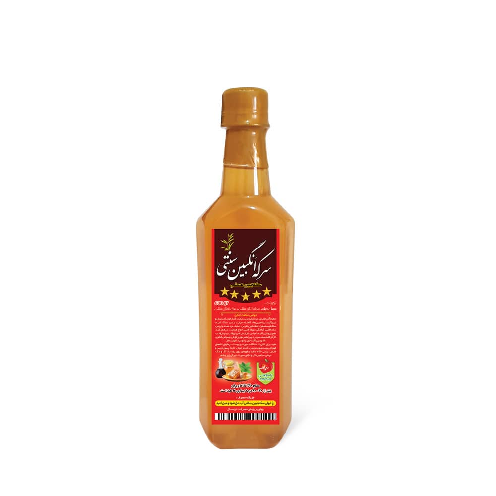 p16.5 سرکهانگبین ۵ ستاره ویژه ۶۰۰ گرمی - Image 1