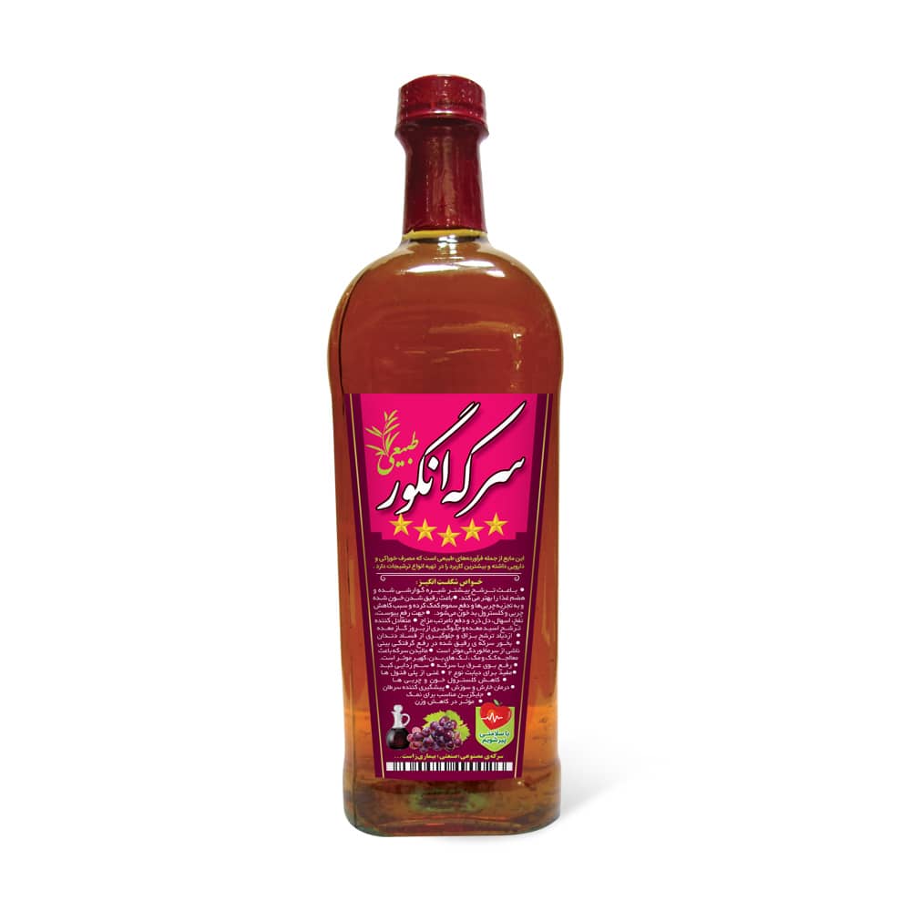 p17 سرکه انگور یک لیتری شیشه ای - Image 1