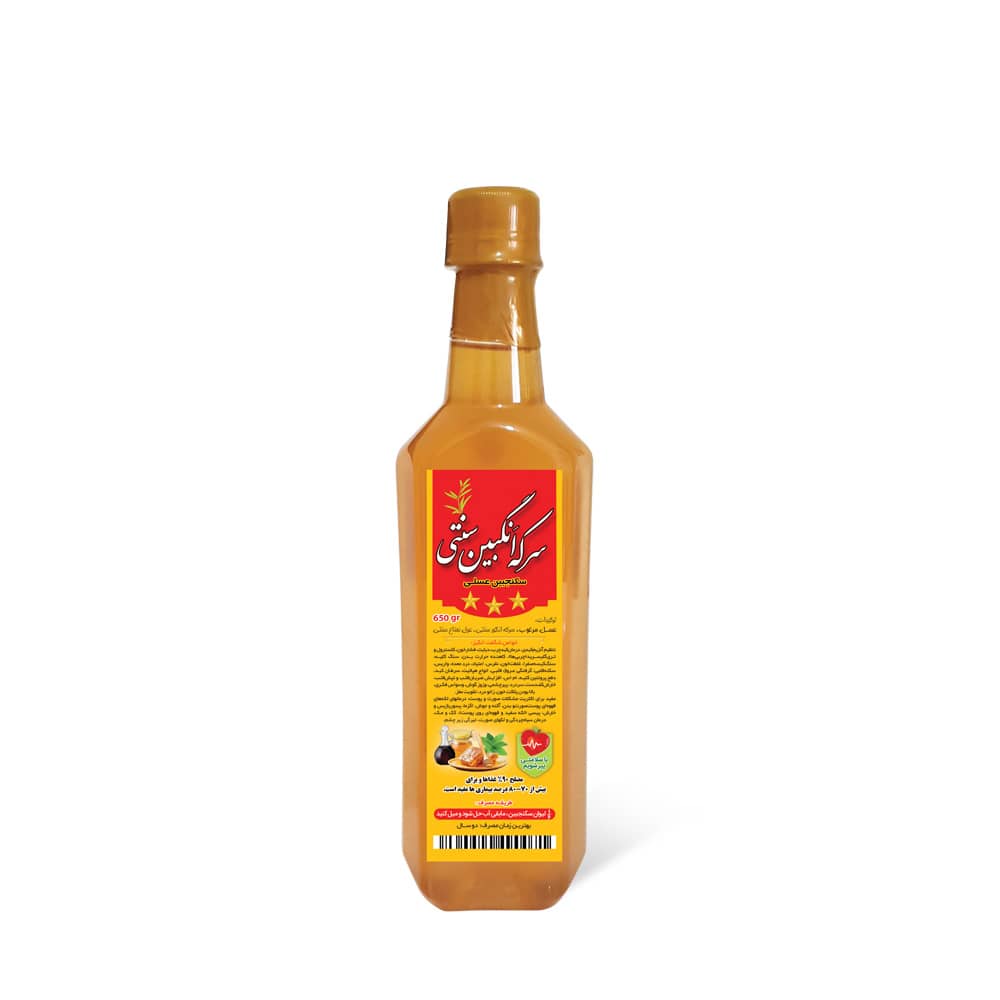 p9 سرکهانگبین ۳ ستاره مرغوب ۶۵۰ گرمی - Image 1