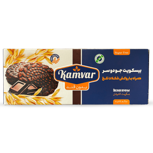 بیسکویت جو دوسر با روکش شکلات تلخ بیسکویت جو دوسر با روکش شکلات تلخ کامور - Image 1