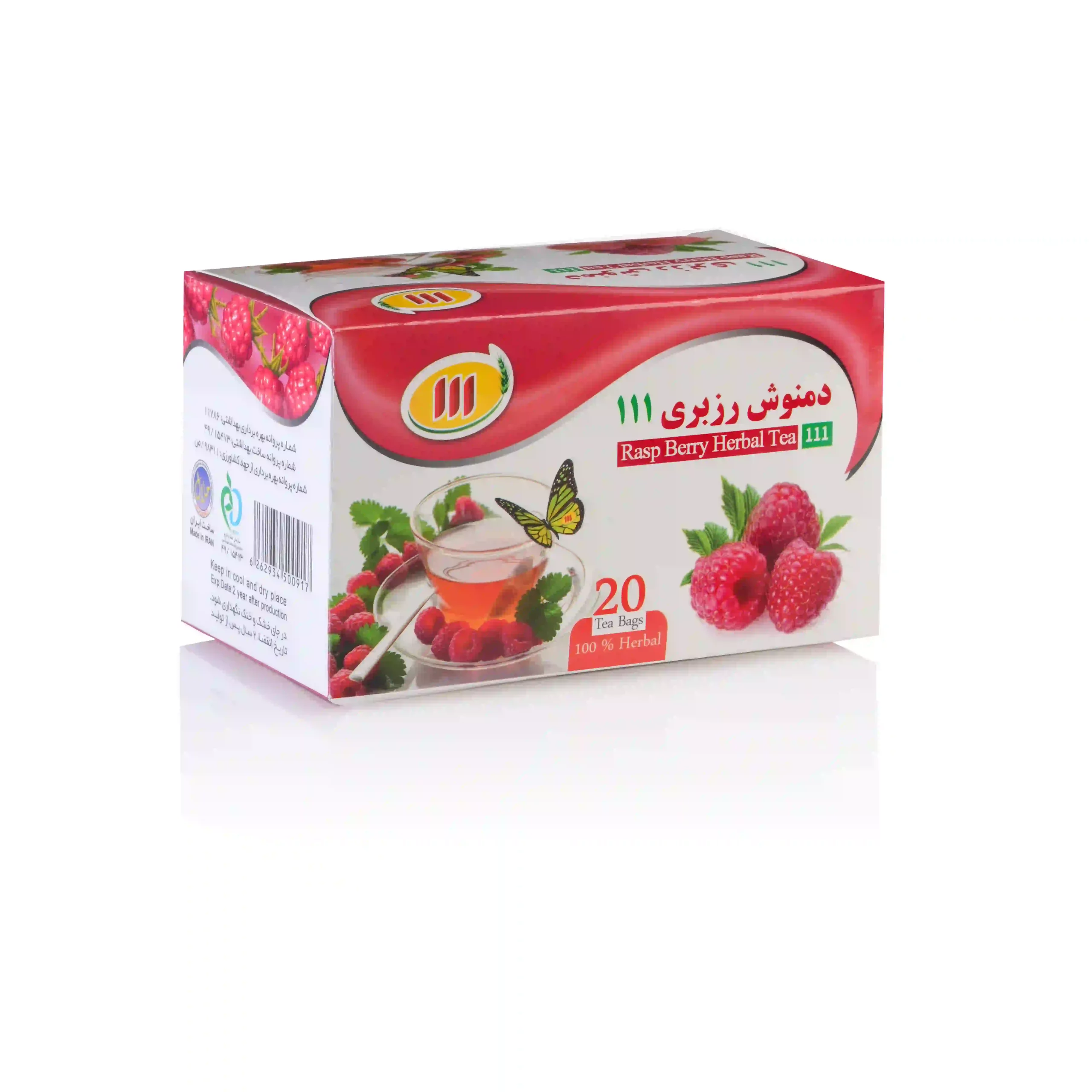 دمنوش رزبری 111 دمنوش رزبری 111 - Image 1