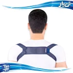 قوزبند پروانه‌ای Free تن یار