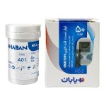 نوار تست قند خون 50 عددی دیابان - Image 2