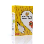 پودر جوانه گندم  200 گرمی 111