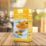 پودر زردچوبه ممتاز