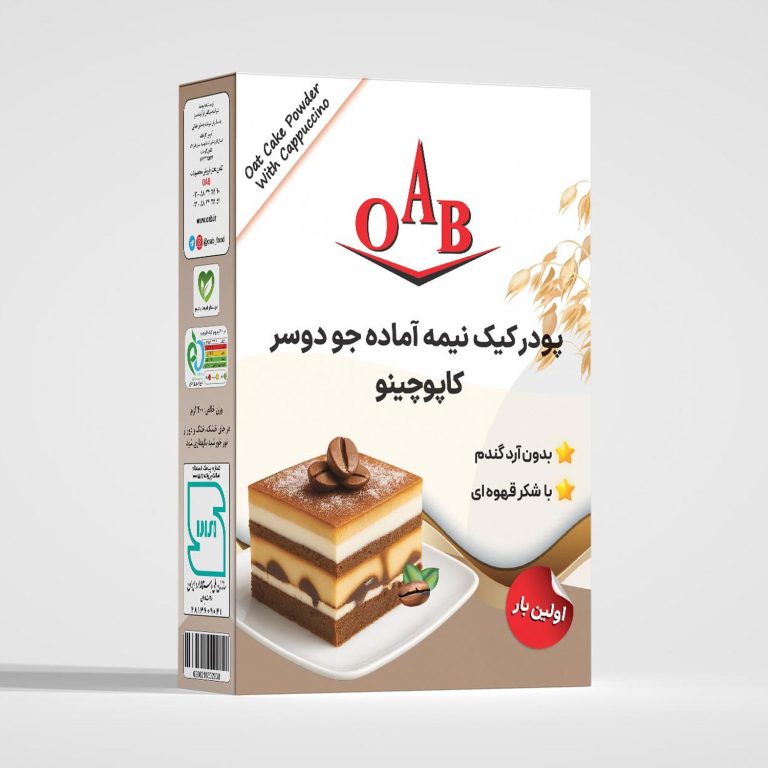 پودر-کیک-نیمه-آماده-جو-دوسر-کاپوچینو-OAB-768x768 پودر کیک نیمه آماده جو دوسر کاپوچینو OAB - Image 1