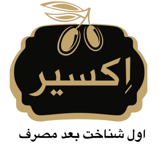 اکسیر