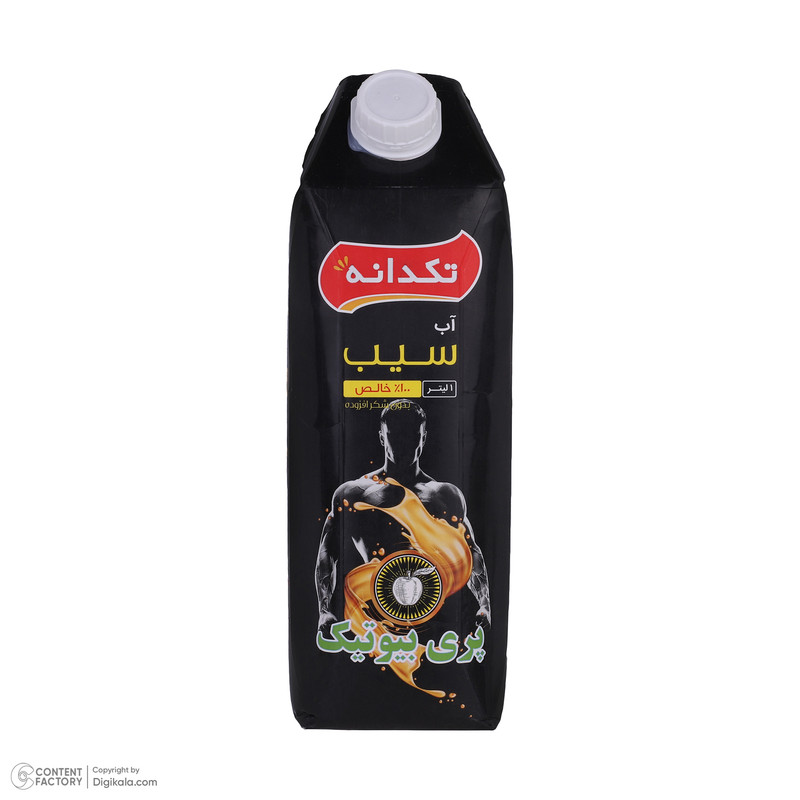 آب سیب پروبیوتیک 1لیتری تکدانه آب سیب پروبیوتیک 1لیتری تکدانه - Image 1