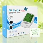 فشارسنج بازویی دیجیتال مدل DBP-6181 گلامور - Image 2