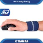 مچ بند قابل تنظیم تن یار - Image 2