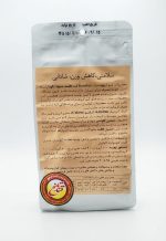 کیکتو وانیل دارچین کتوایران - Image 2