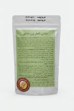 کوکیتو کتوایران - Image 2