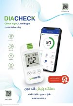 نوار تست قند خون دیاچک Diacheck