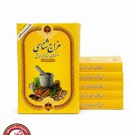 کتاب مزاج شناسی و نسخه های استاد خیر اندیش