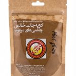 ادویه پودر گوجه 100 گرمی