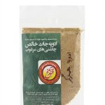 ادویه همبرگر 60 گرمی
