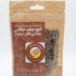 ادویه سماق نسابیده 60 گرمی