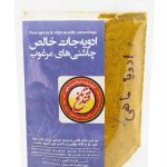 ادویه ماهی 60 گرمی