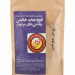 ادویه پودر موسیر 60 گرمی